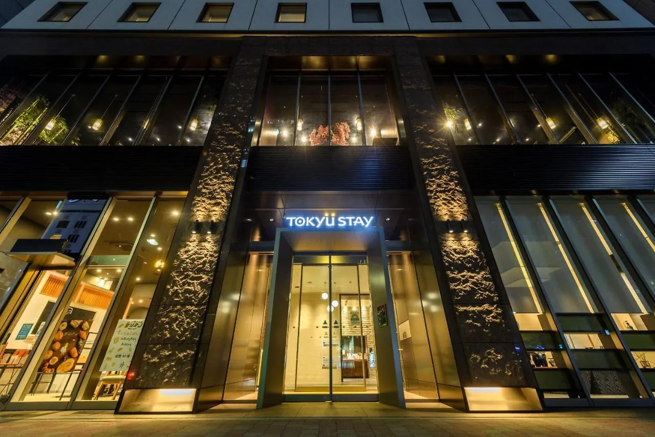 טוקיו Tokyu Stay Ginza