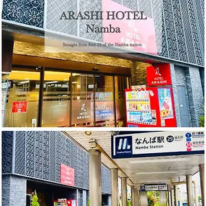 Hotel 嵐 Arashi 難波店 Namba